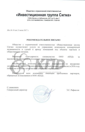 Взыскание задолженности с недобросовестного партнера