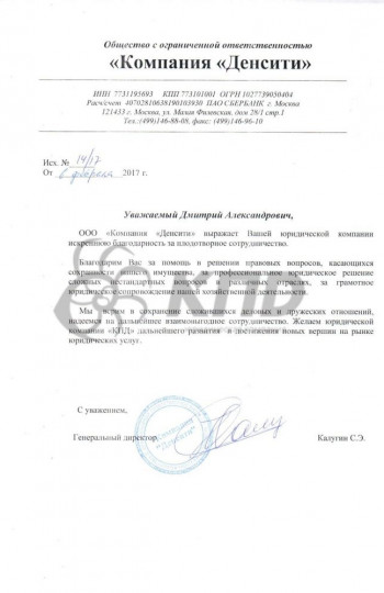 взыскание задолженности по договору аренды